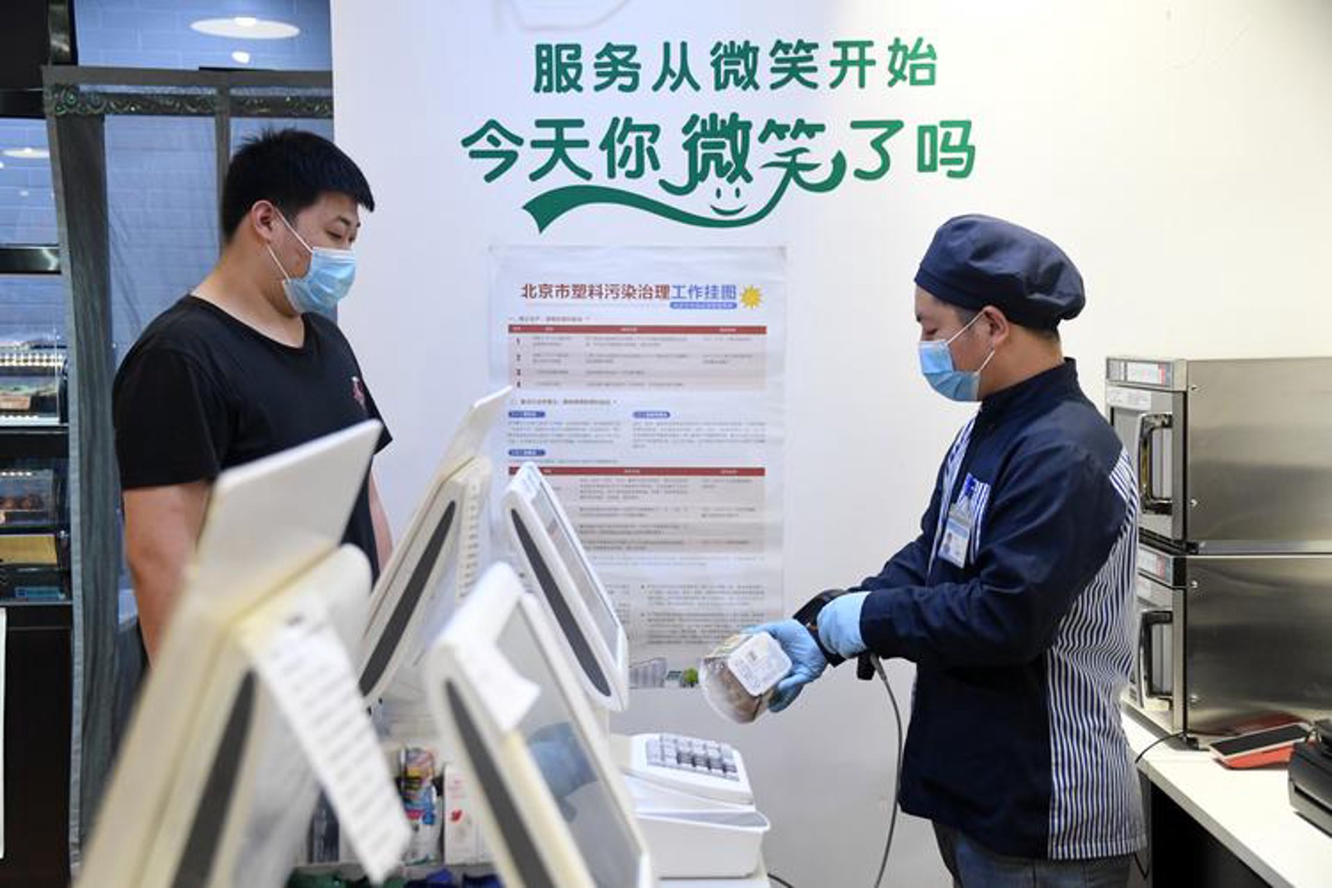 环游国旅